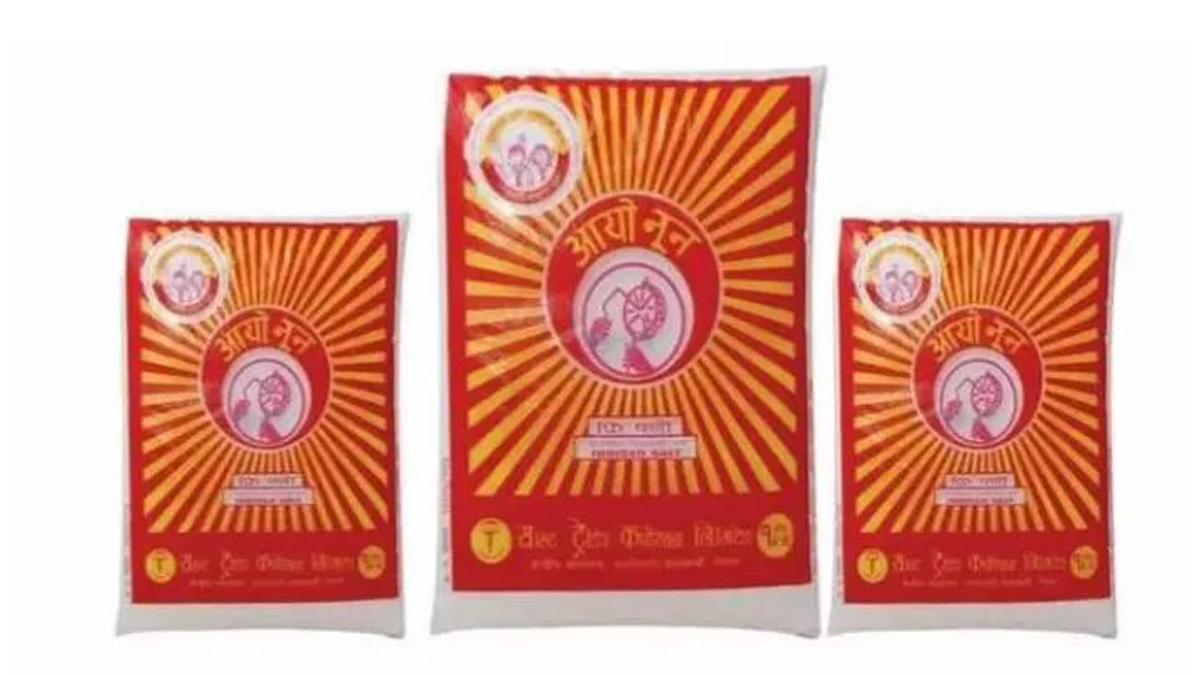 नौ रुपैयाँको नुन किन्न पच्चिस सय खर्च