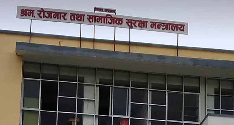 काठमाण्डौमा आज र भोलि श्रम तथा रोजगार सम्मेलन