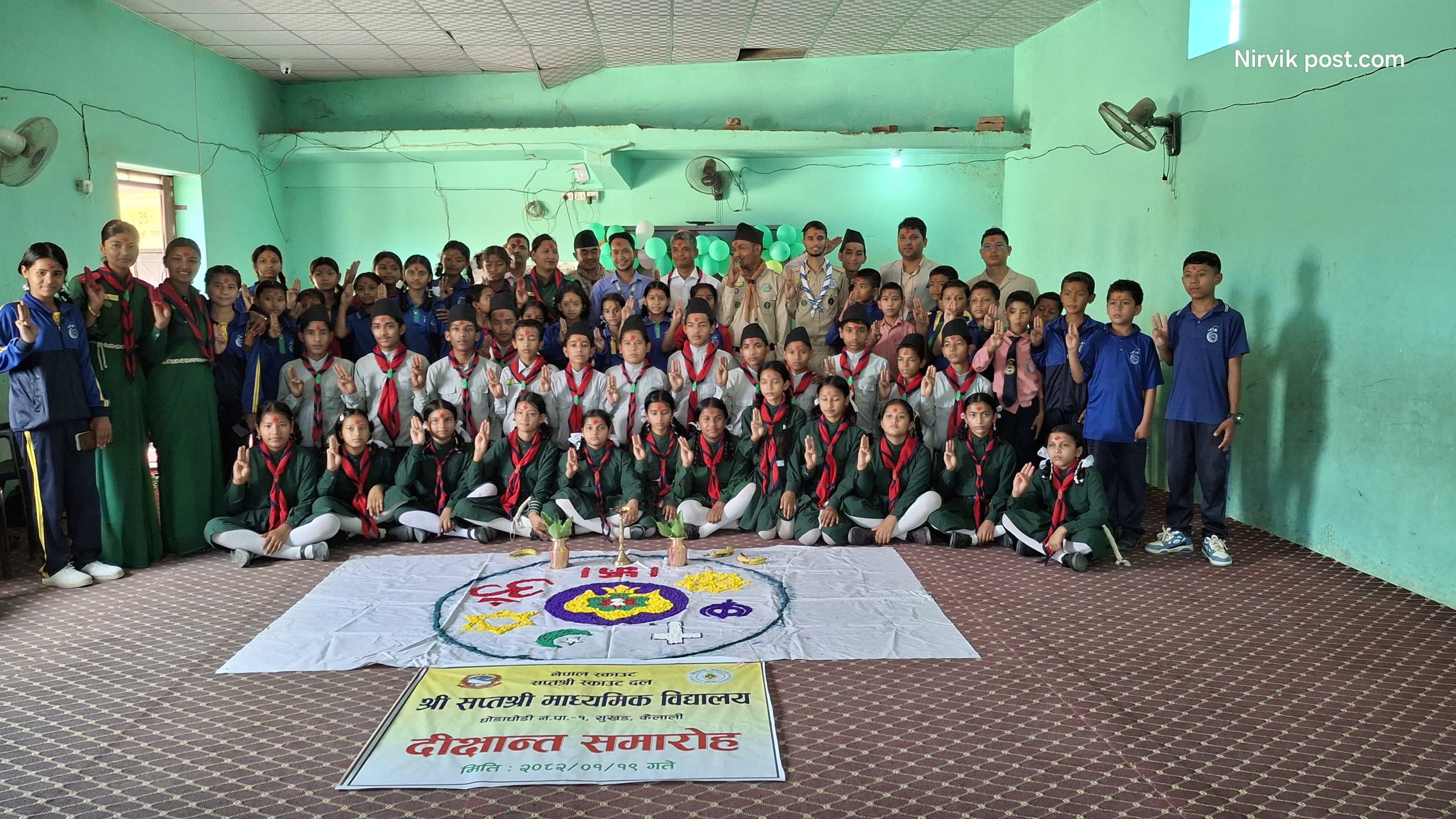 श्री सप्तश्री माध्यमिक विद्यालयका २३ जना विद्यार्थी स्काउटद्वारा दीक्षित