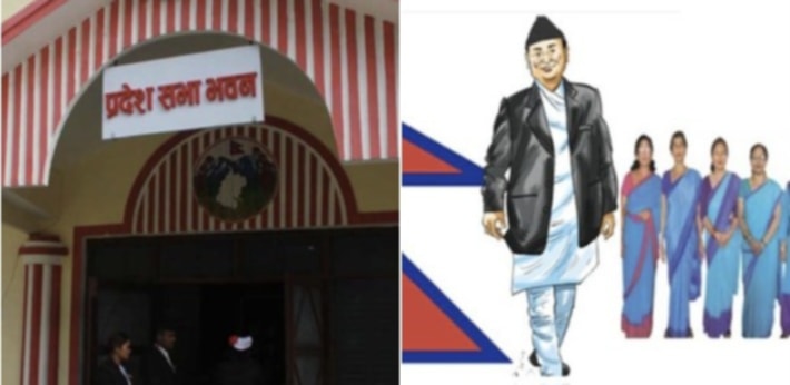 सुदूरपश्चिम प्रदेशको निजामती सेवा ऐन संघिय ऐनसँग बाझियो