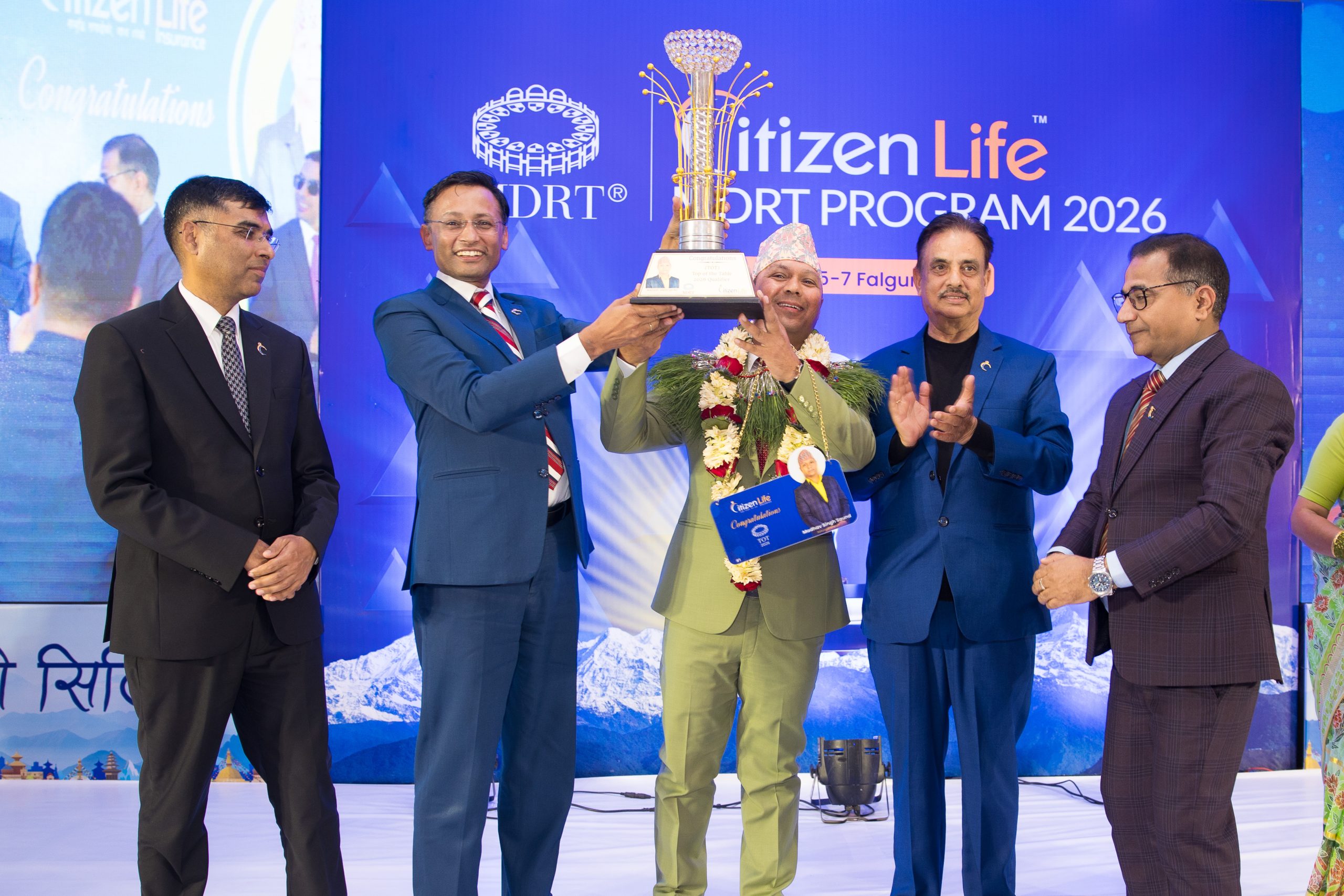 सिटिजन लाइफ इन्स्योरेन्सको MDRT 2026 सम्मान तथा प्रशिक्षण कार्यक्रम पोखरामा सम्पन्न