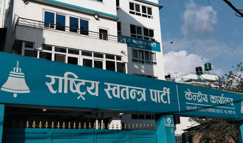 रास्वपाद्वारा आफ्ना नवनिर्वाचित सांसदलाई अभिमुखीकरण