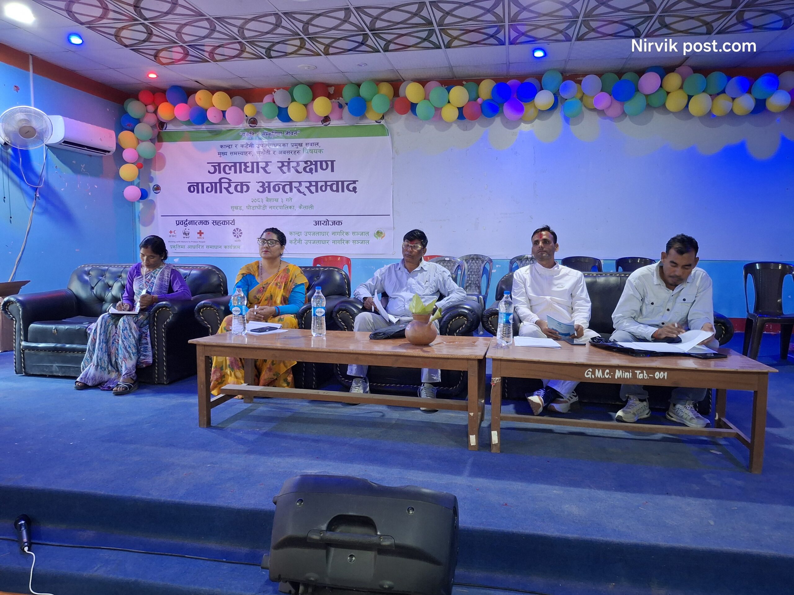  कैलालीमा जलाधार संरक्षणमा सरोकारवालाको प्रतिबद्धता 