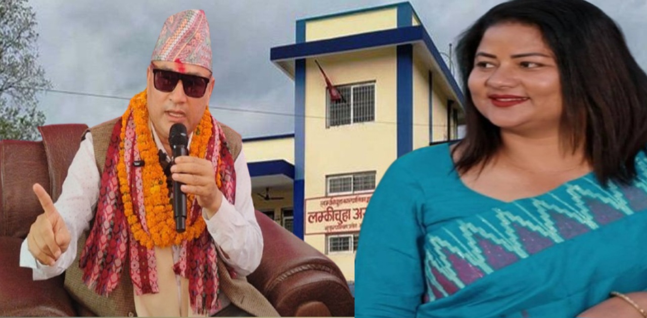लम्कीचुहा अस्पताल विवाद: मुख्यमन्त्री शाहको अभिव्यक्तिप्रति नगर प्रमुख शाहीको कडा आपत्ति