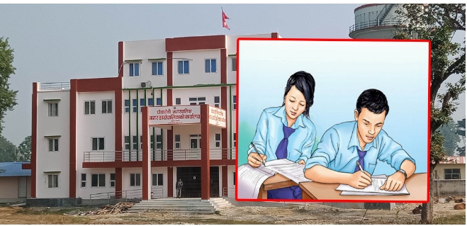 घोडाघोडी नगरपालिकाको कक्षा ८ को नतिजा सार्वजनिक: ७८.९०% उत्तीर्ण, शतप्रतिशत नतिजासहित जनज्योति उत्कृष्ट